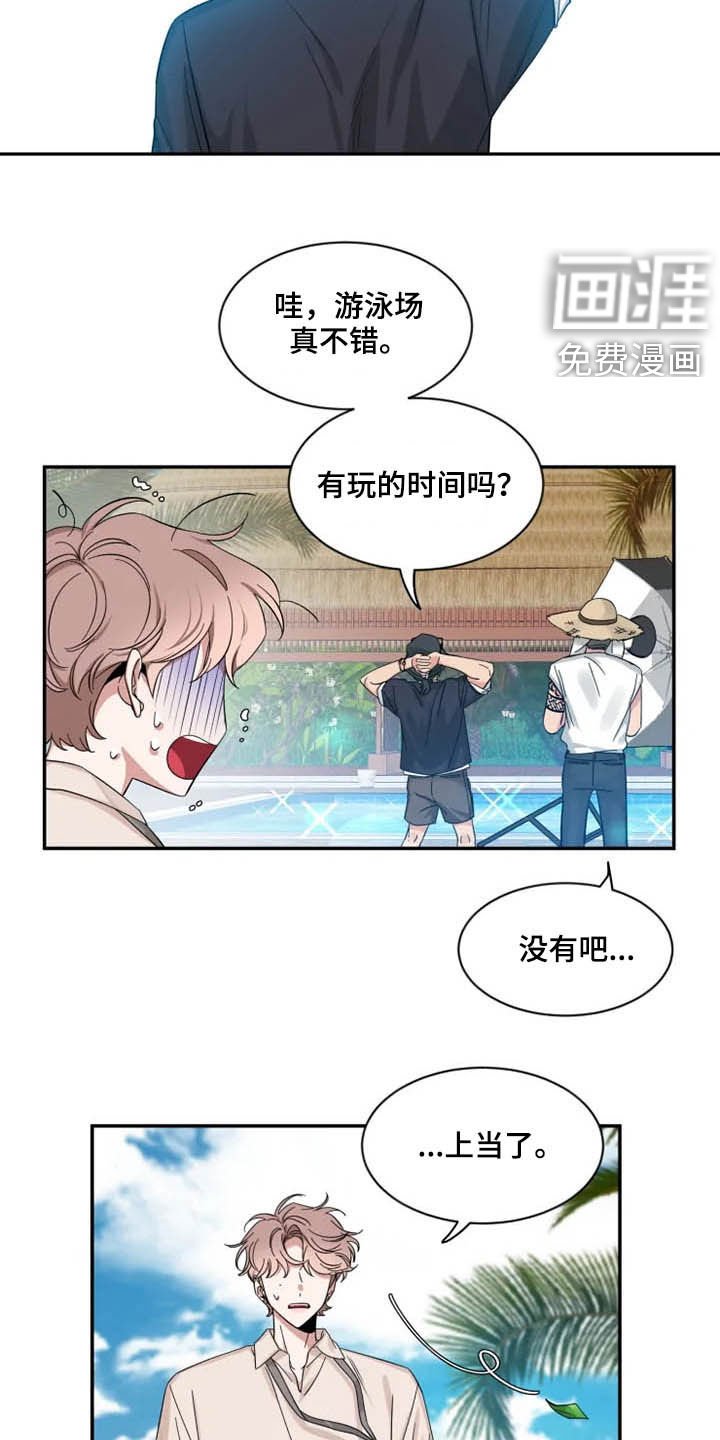 第81章：【第二季】我认真的