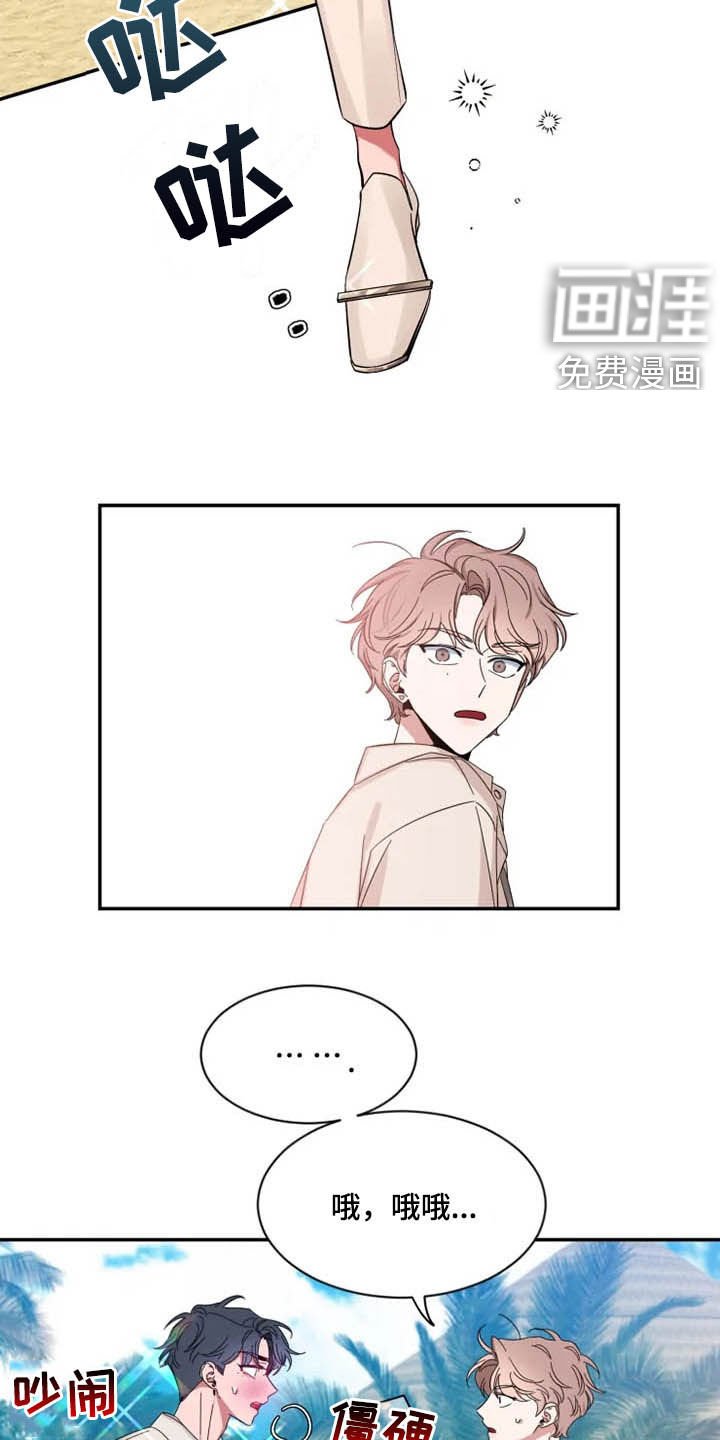 第81章：【第二季】我认真的