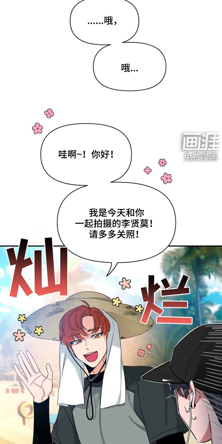 第82章：【第二季】跑步