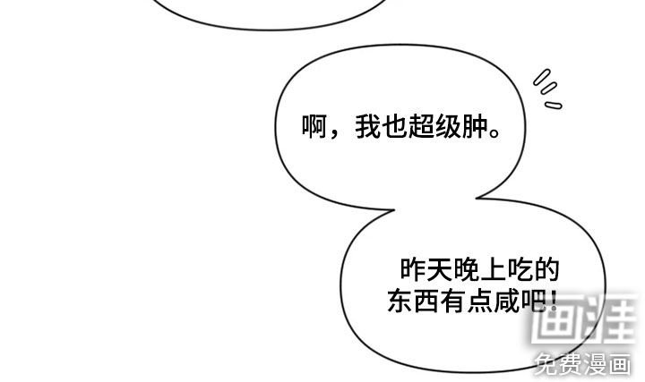 第82章：【第二季】跑步