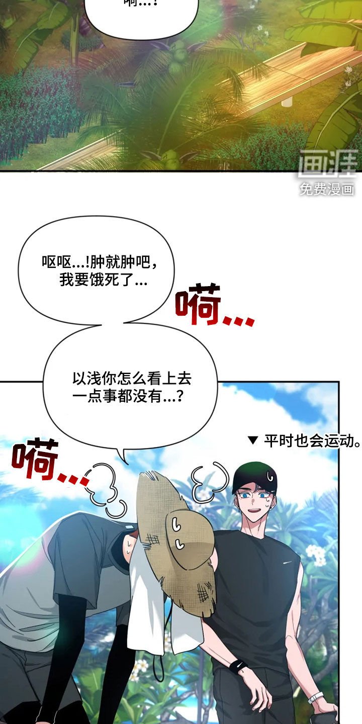 第82章：【第二季】跑步