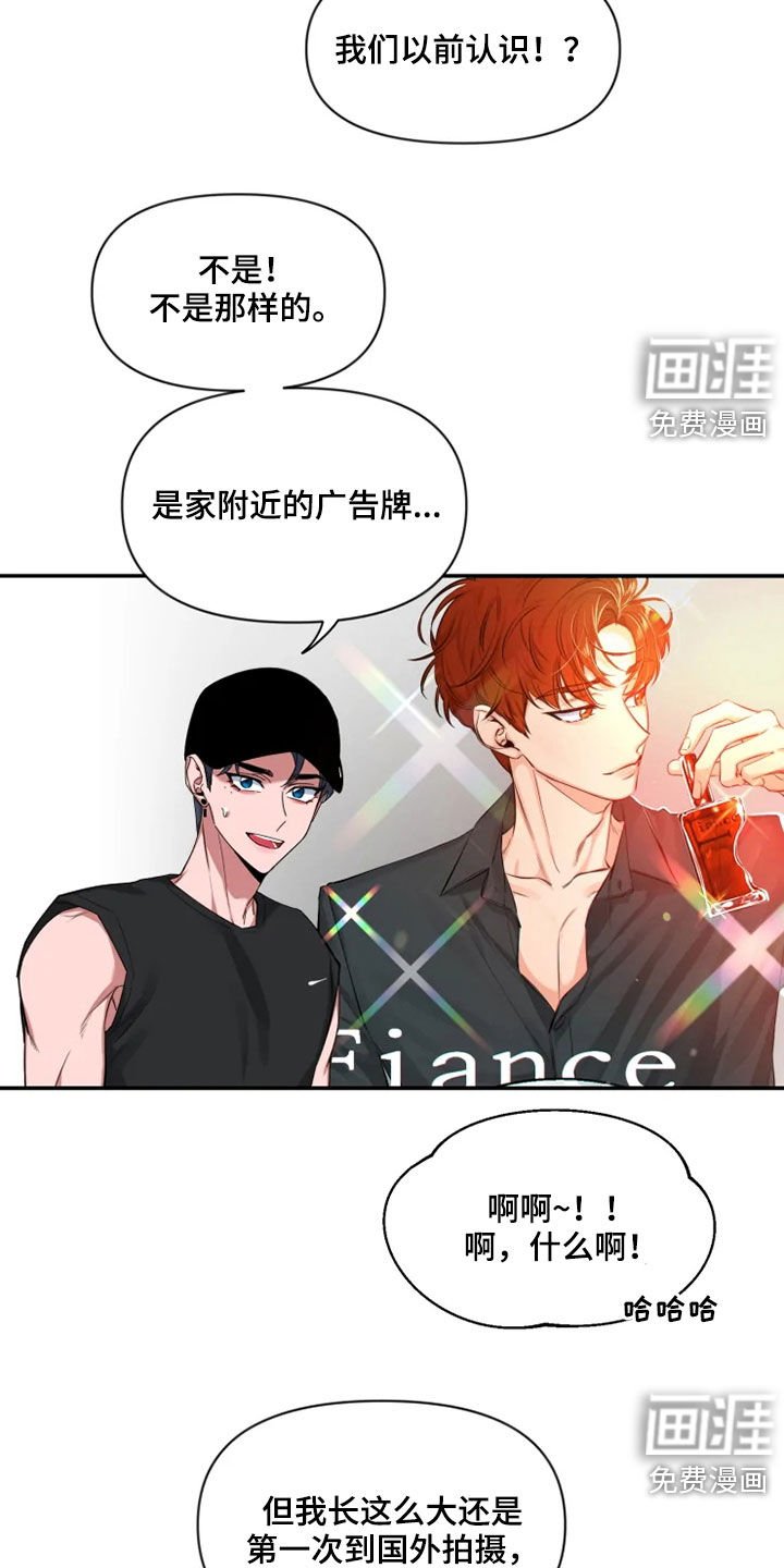 第82章：【第二季】跑步