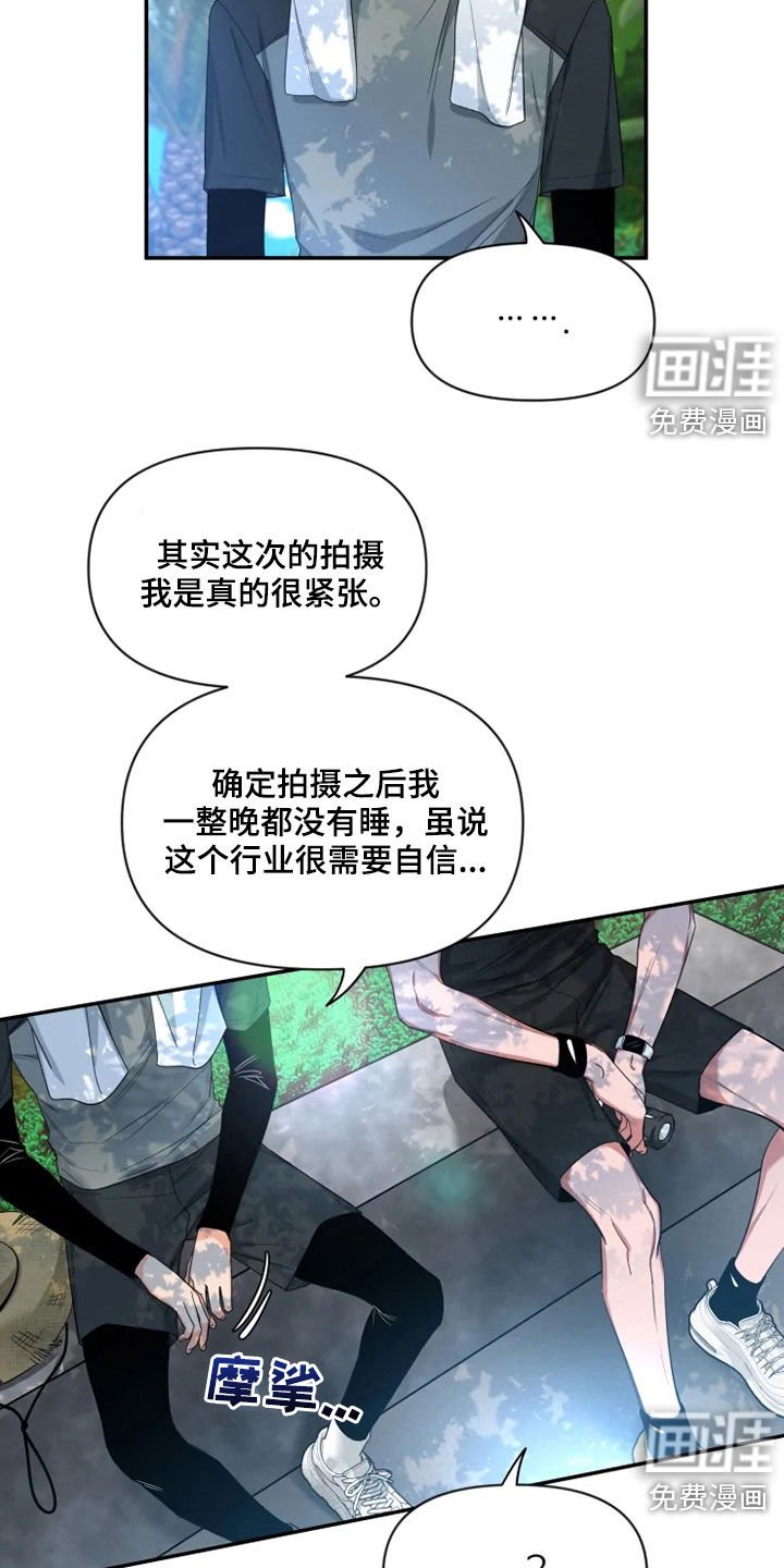 第82章：【第二季】跑步