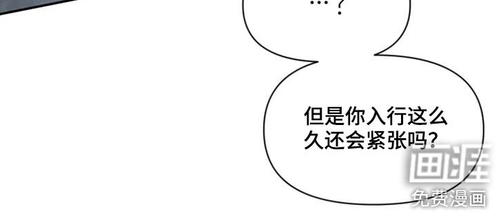 第82章：【第二季】跑步