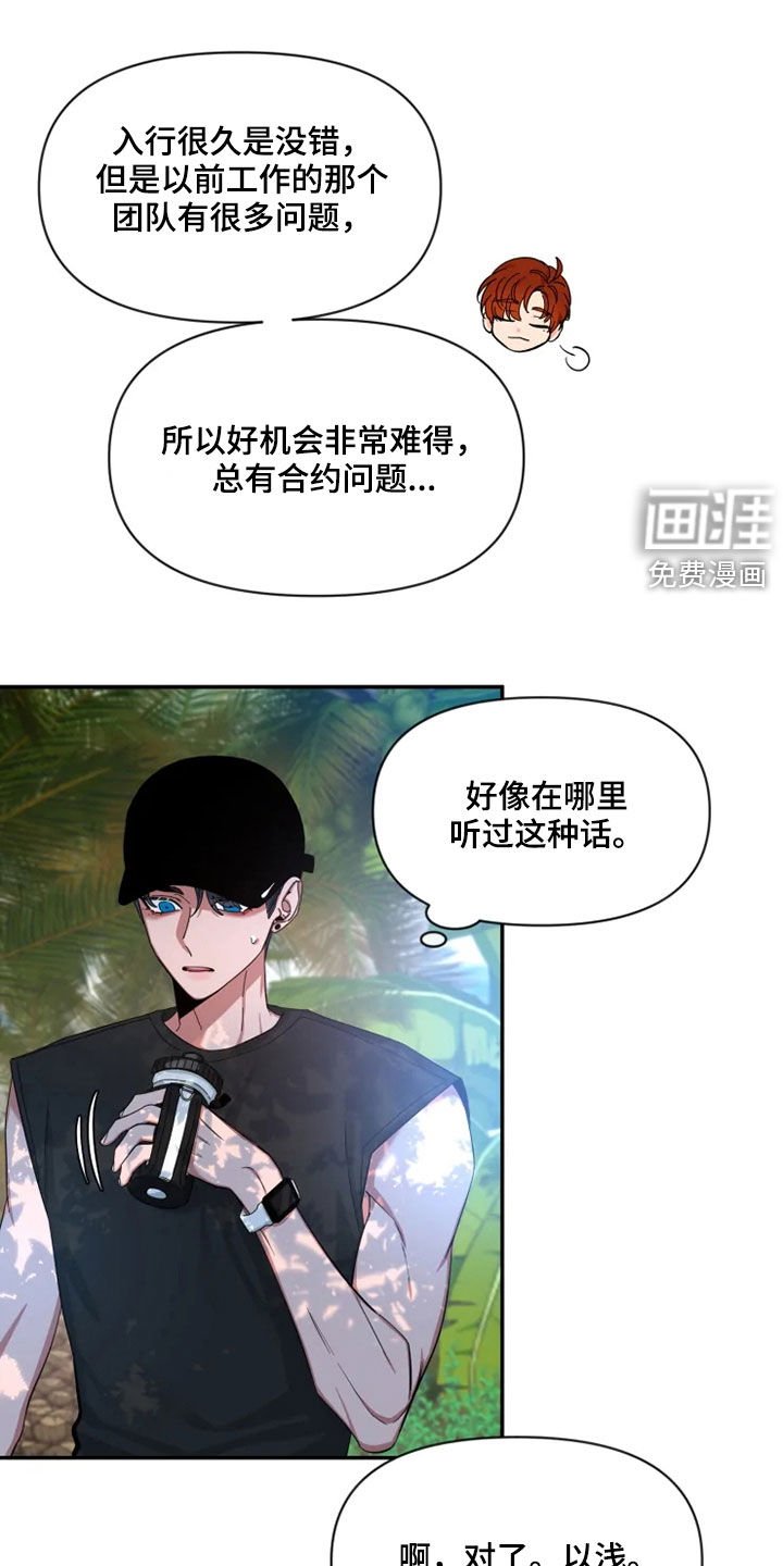 第82章：【第二季】跑步