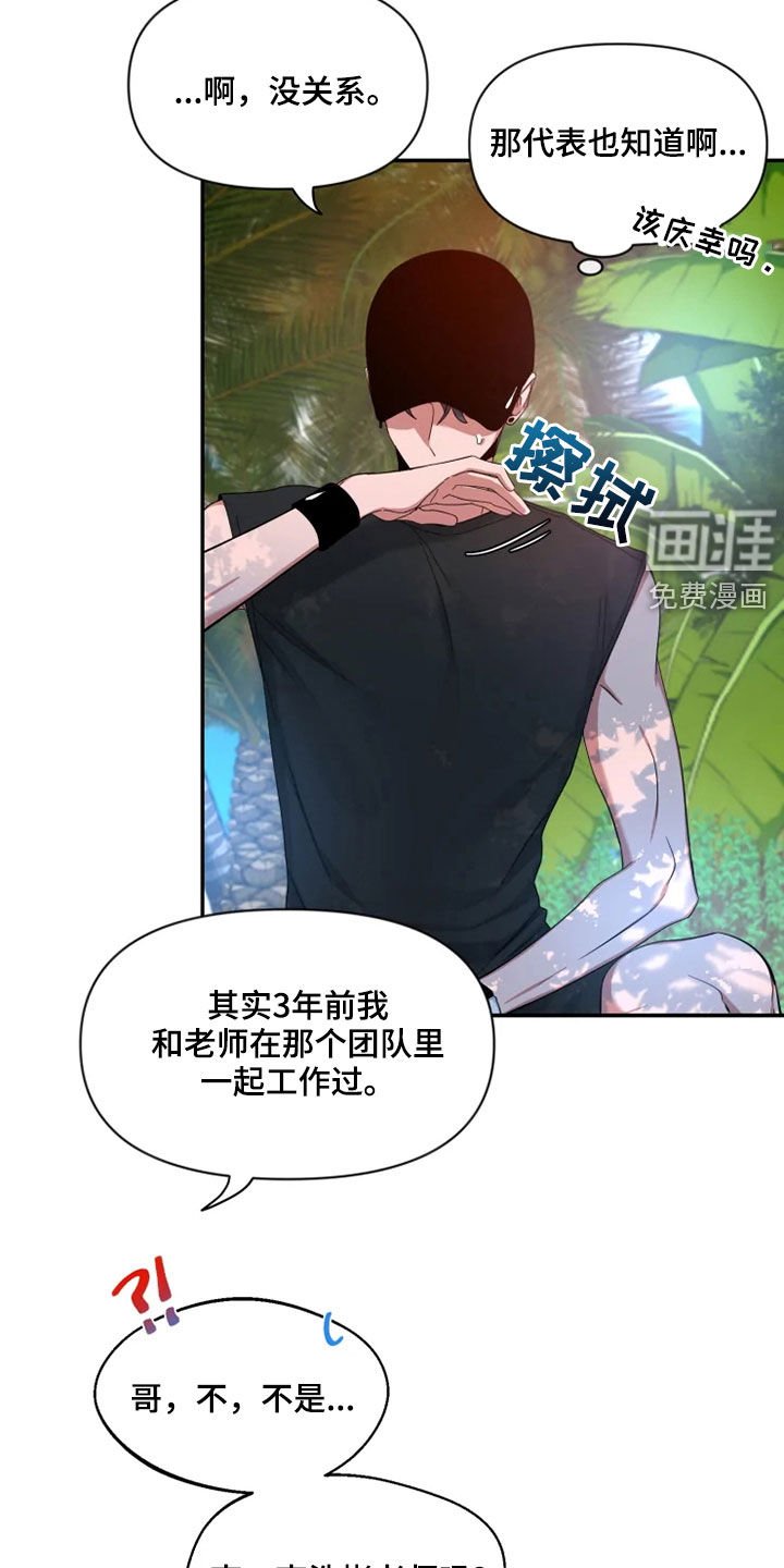 第82章：【第二季】跑步