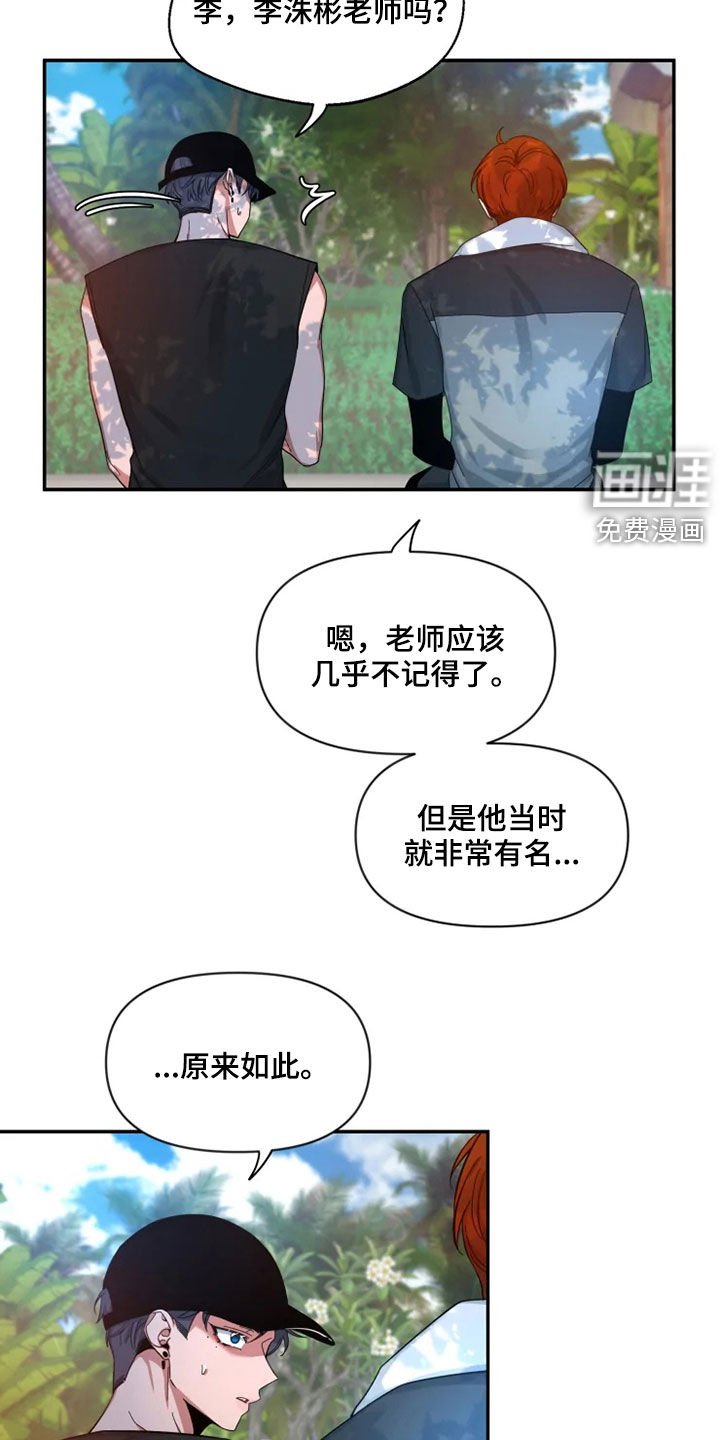 第82章：【第二季】跑步