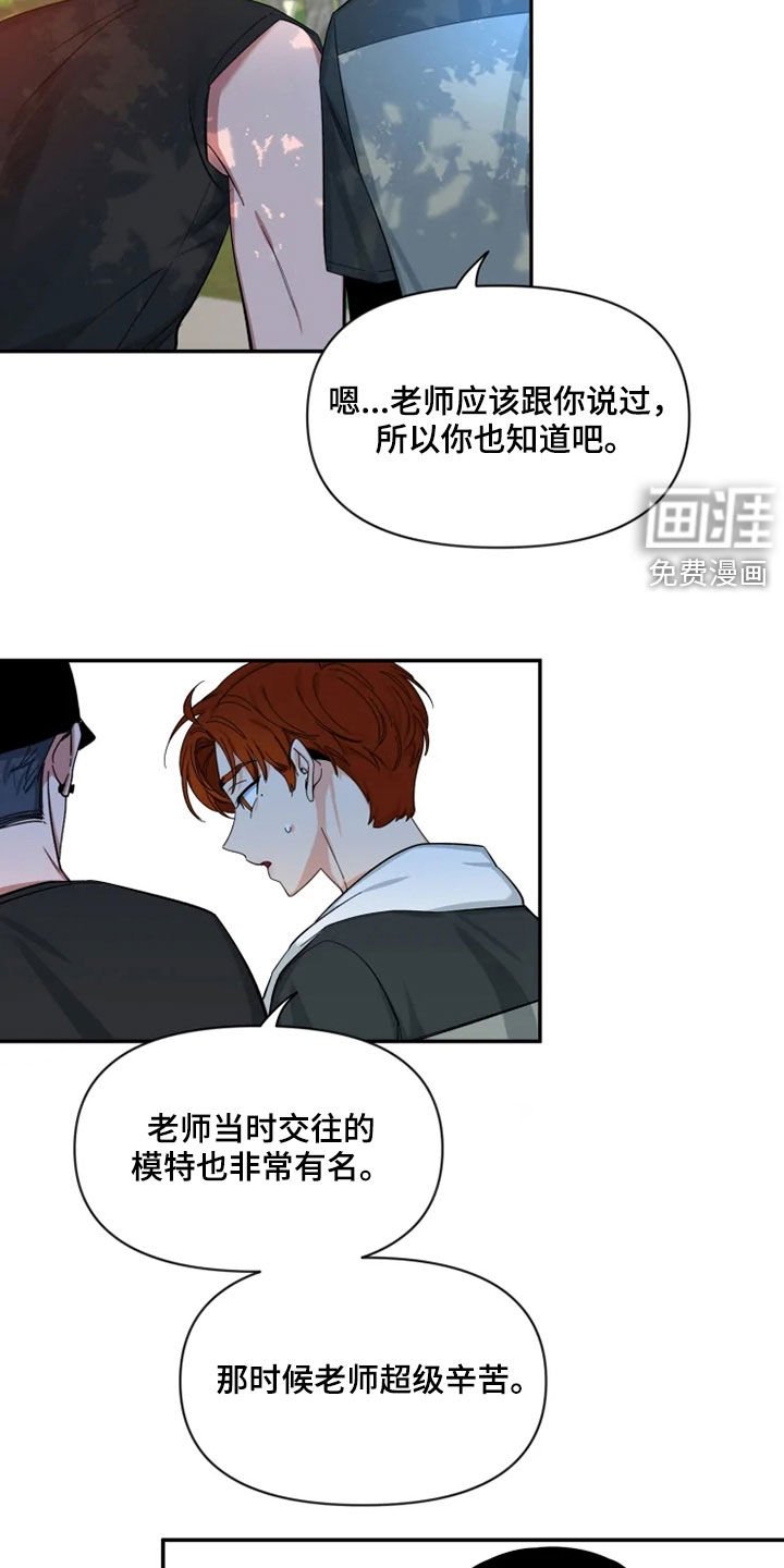 第82章：【第二季】跑步