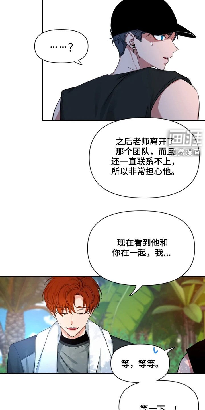 第82章：【第二季】跑步