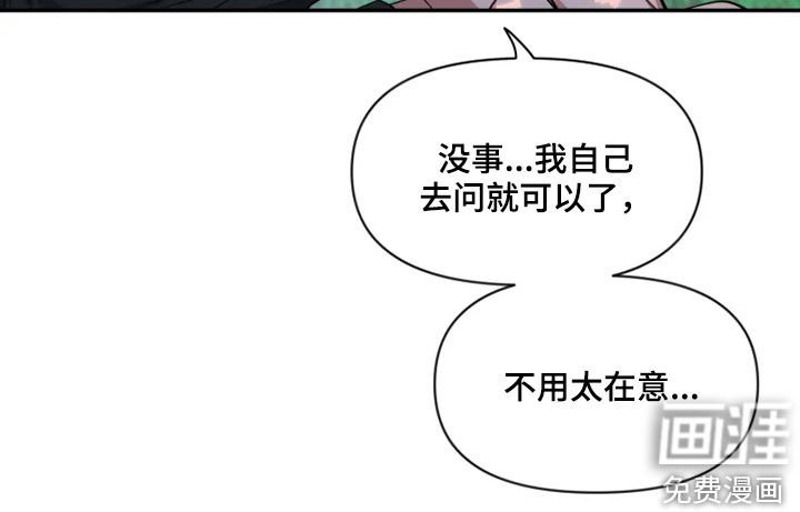第82章：【第二季】跑步