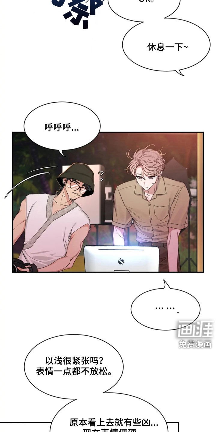 第83章：【第二季】天生的模特