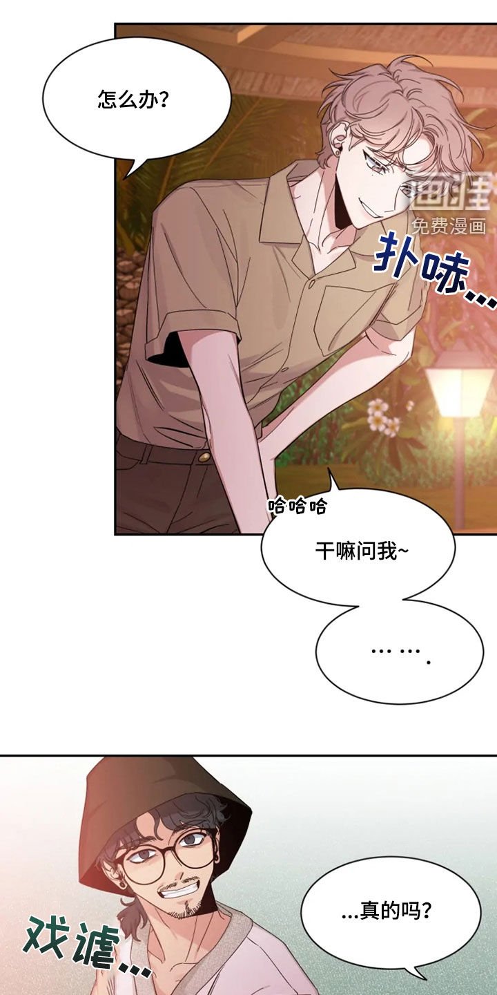 第83章：【第二季】天生的模特