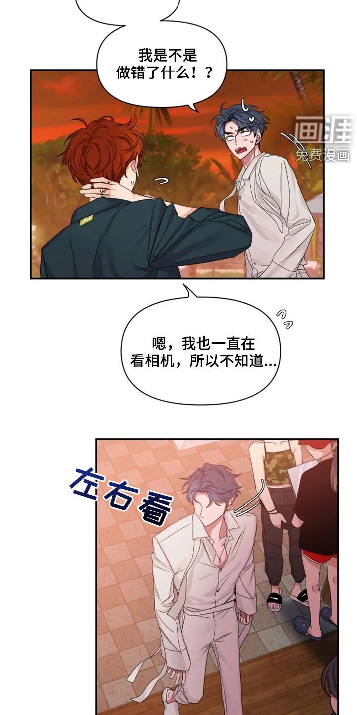 第83章：【第二季】天生的模特