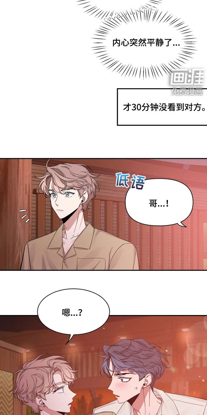 第83章：【第二季】天生的模特