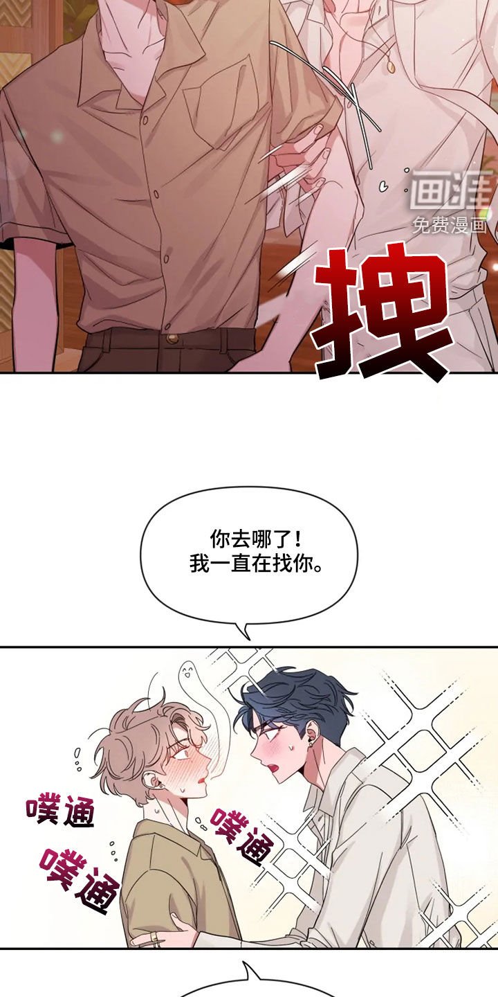 第83章：【第二季】天生的模特