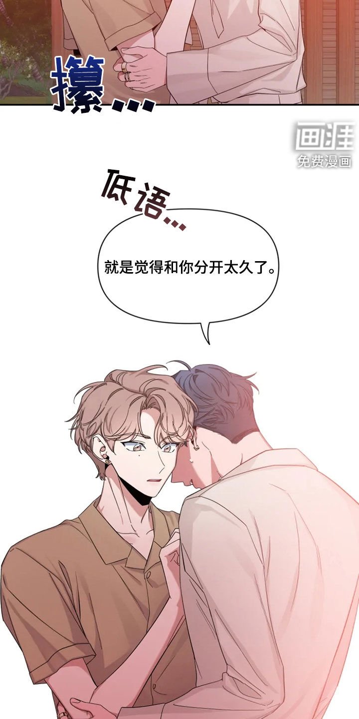 第83章：【第二季】天生的模特