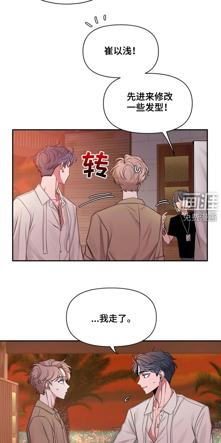 第83章：【第二季】天生的模特