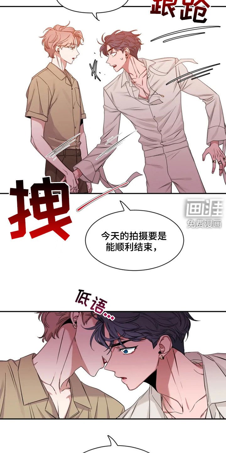 第83章：【第二季】天生的模特