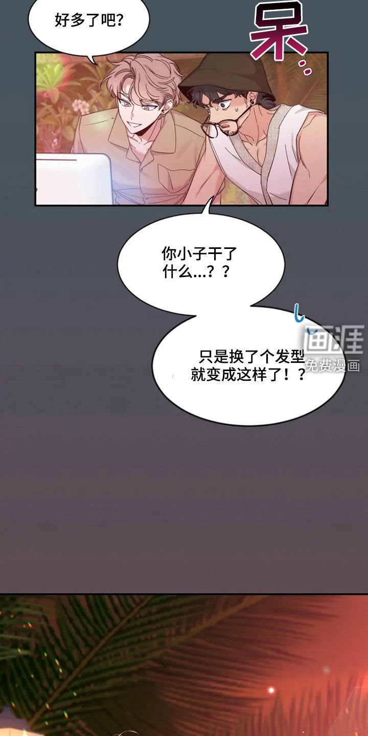 第83章：【第二季】天生的模特