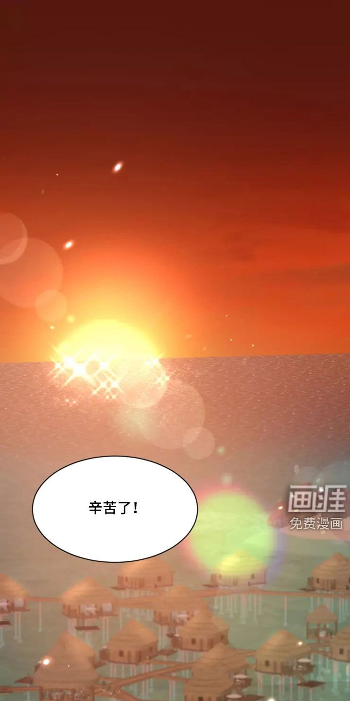第84章：【第二季】让人意外