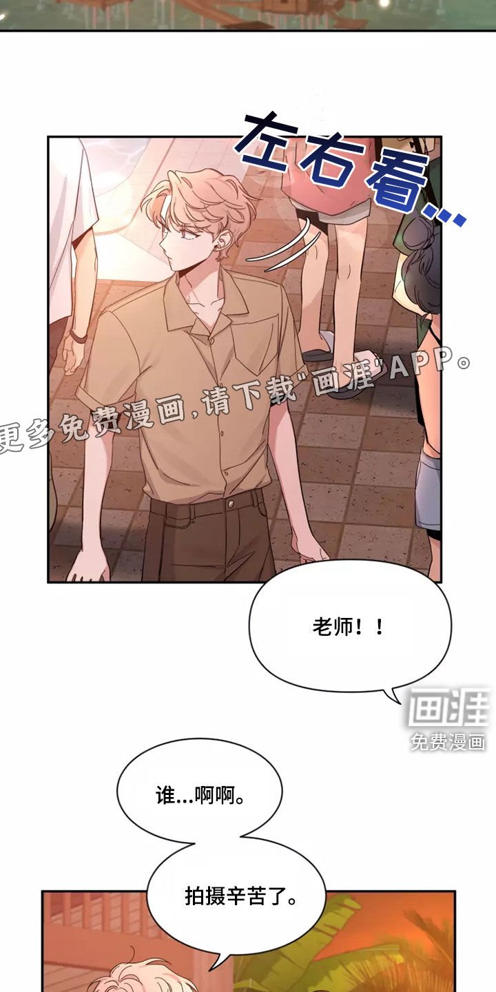 第84章：【第二季】让人意外