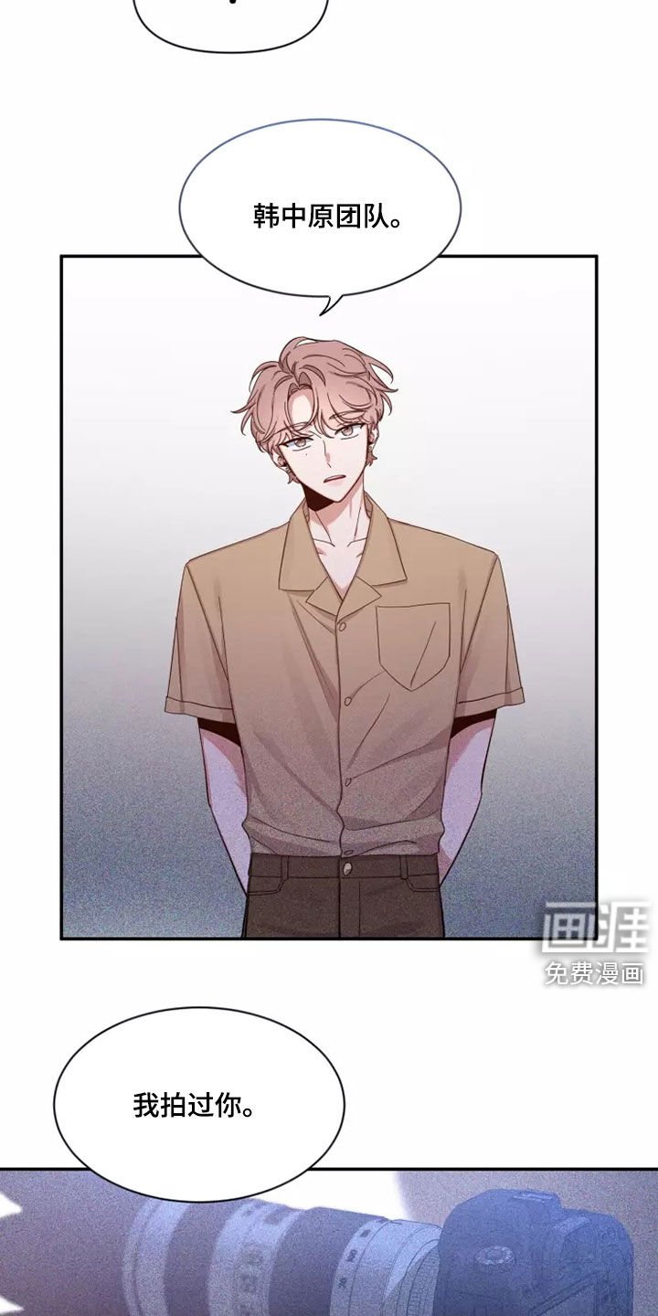 第84章：【第二季】让人意外