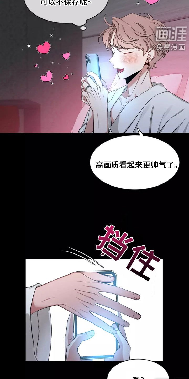 第84章：【第二季】让人意外