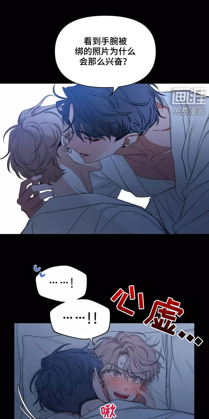 第85章：【第二季】第一次尝试