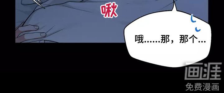 第85章：【第二季】第一次尝试