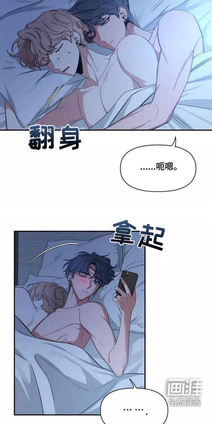 第85章：【第二季】第一次尝试