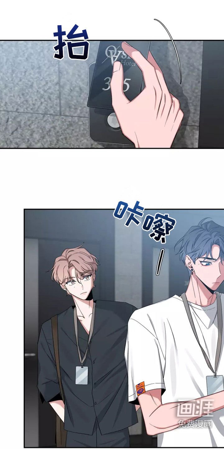 第86章：【第二季】可惜