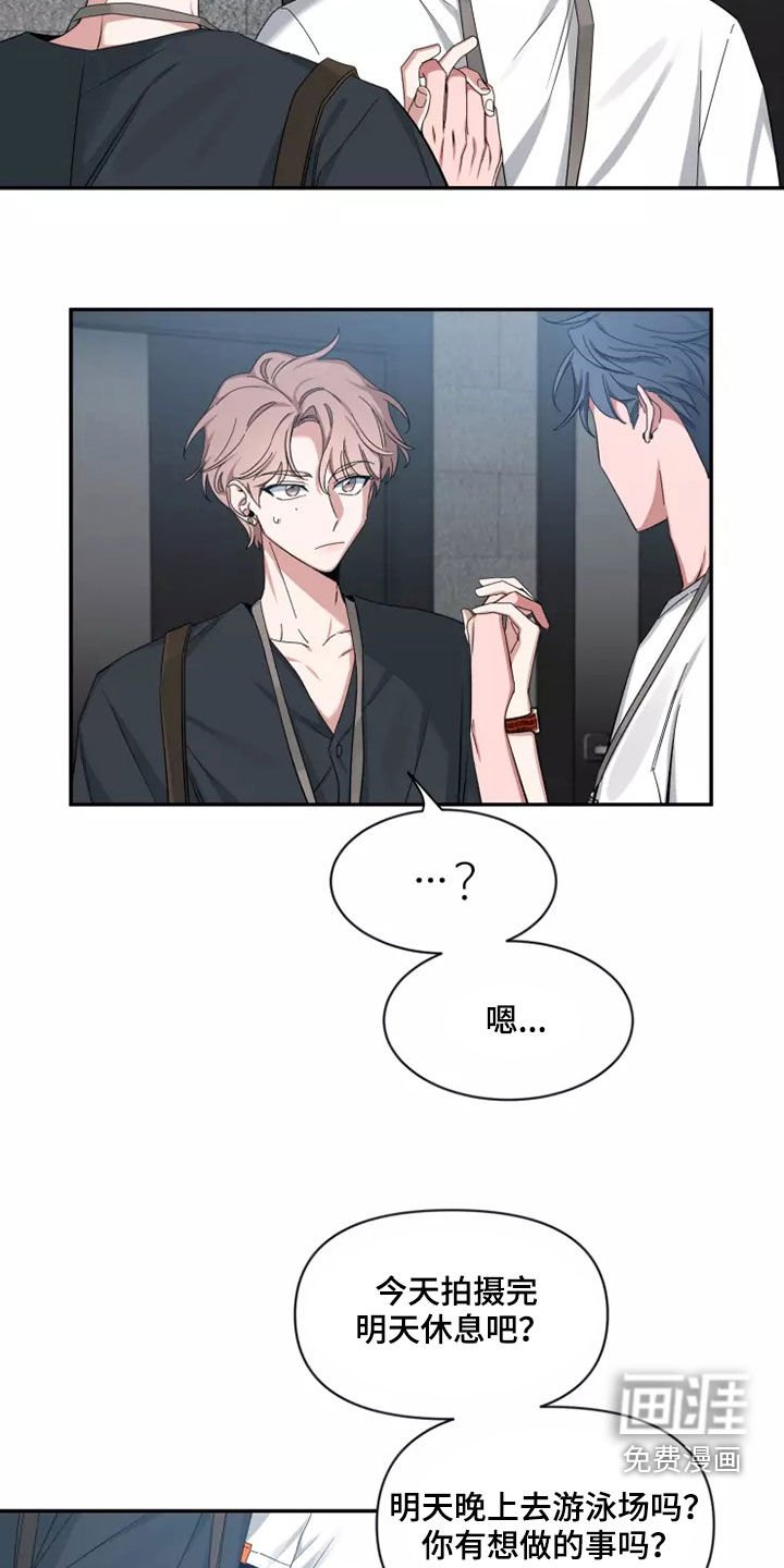 第86章：【第二季】可惜