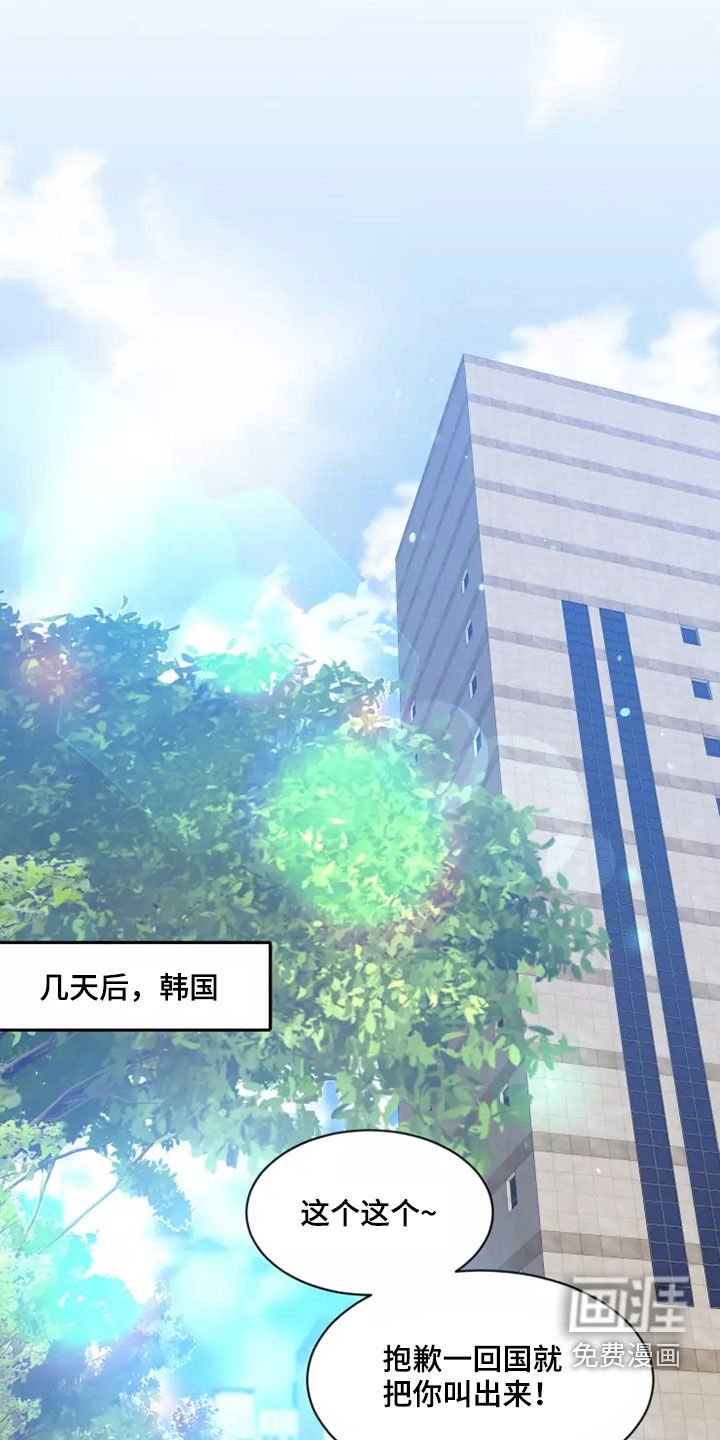 第86章：【第二季】可惜