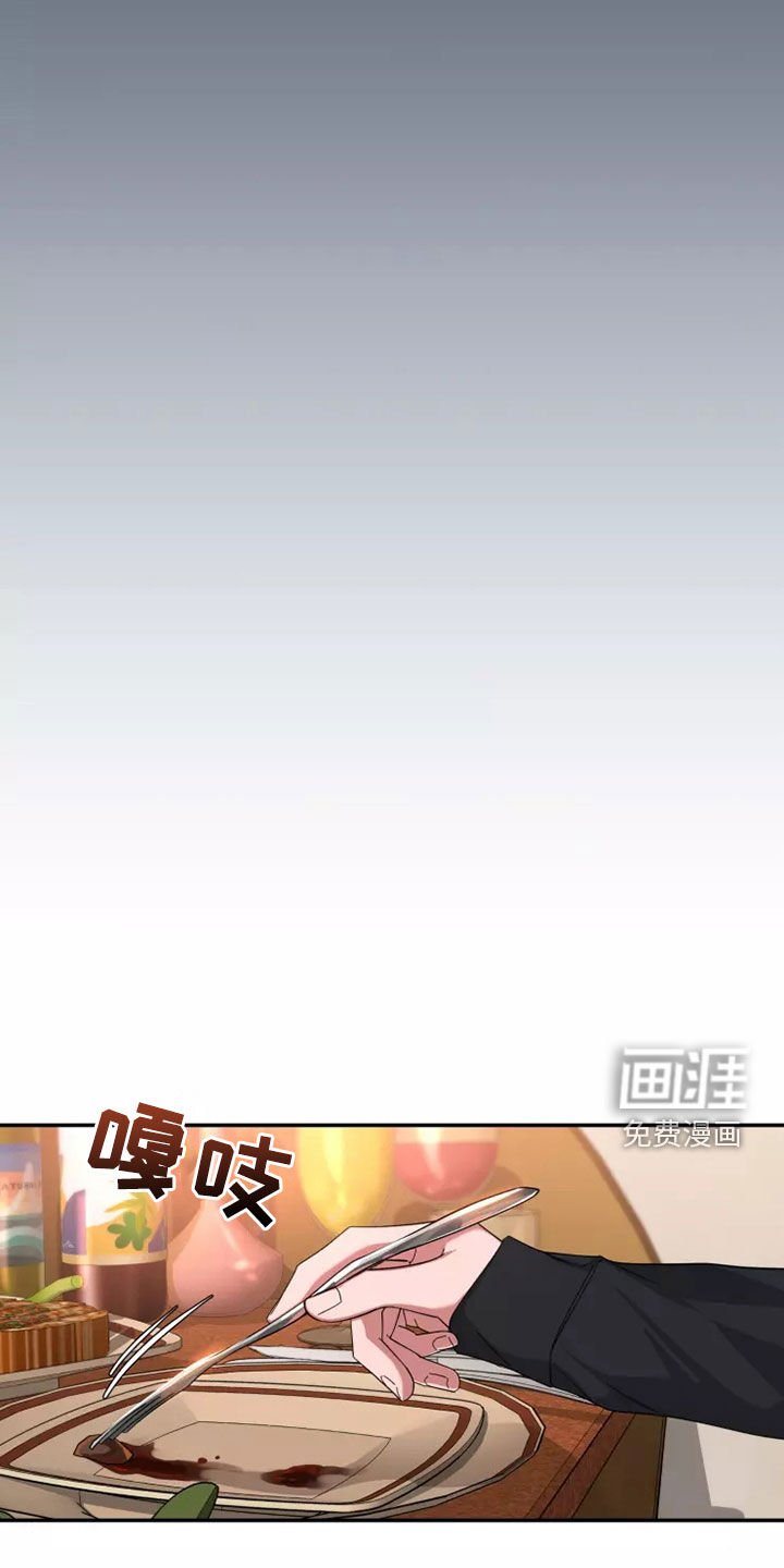 第86章：【第二季】可惜