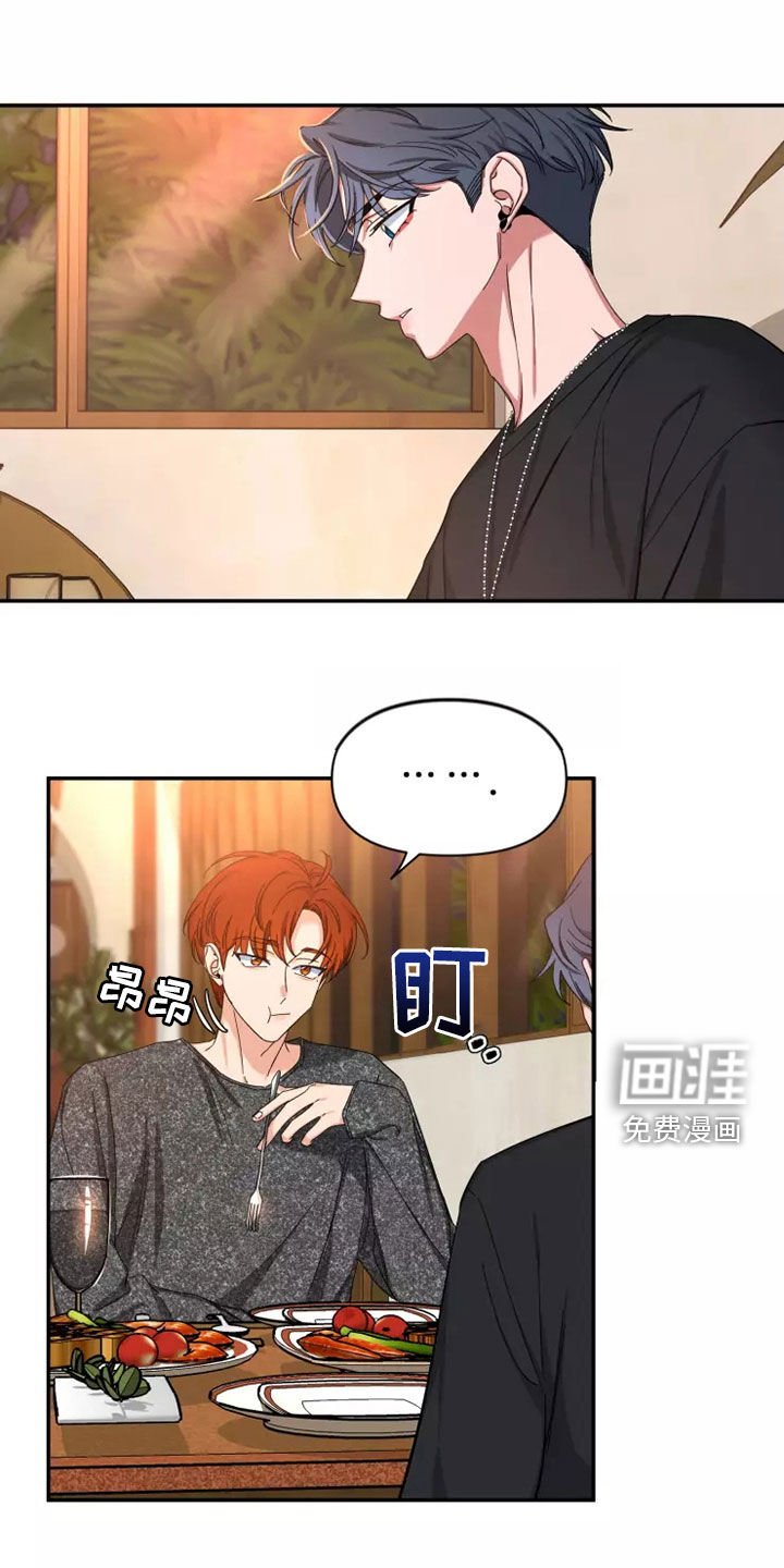 第86章：【第二季】可惜
