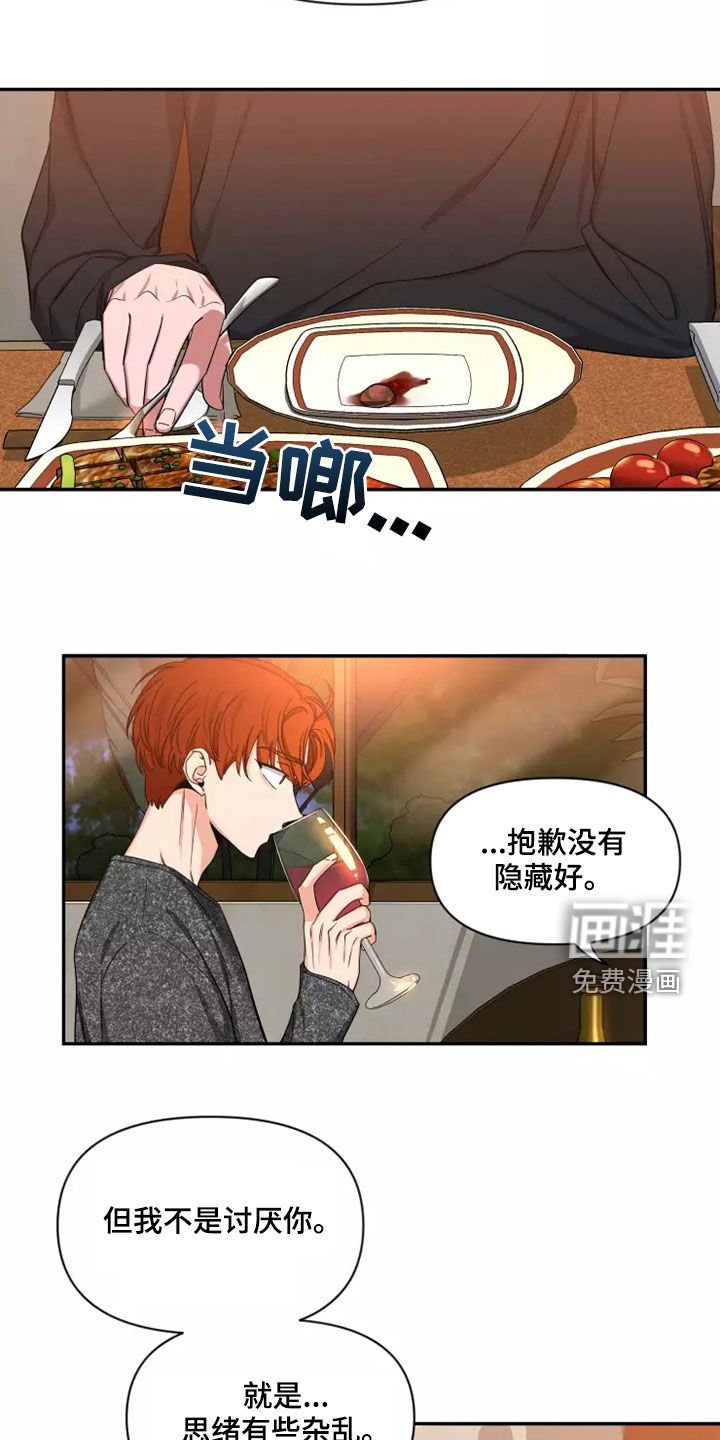 第87章：【第二季】坚持梦想