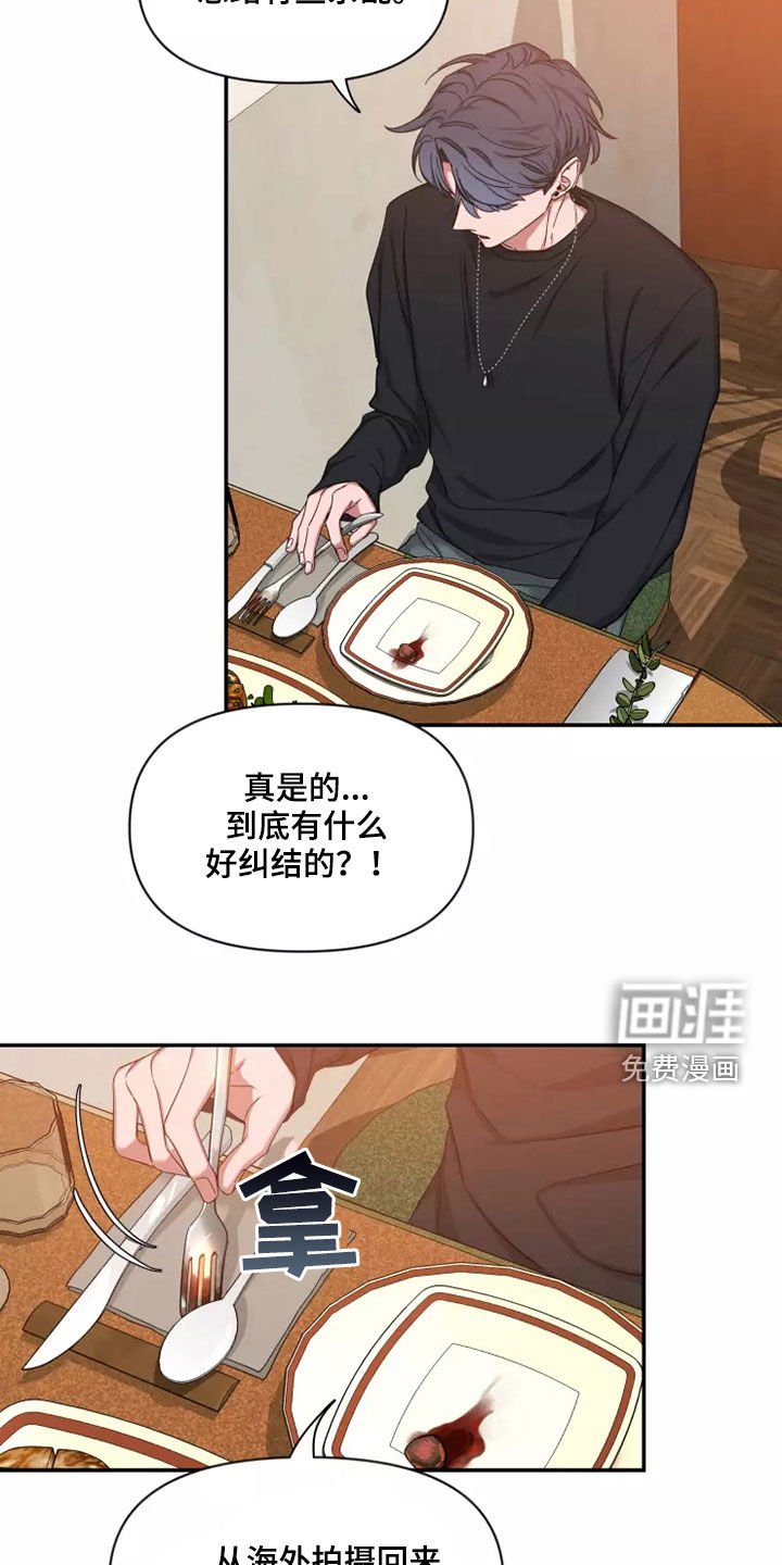 第87章：【第二季】坚持梦想