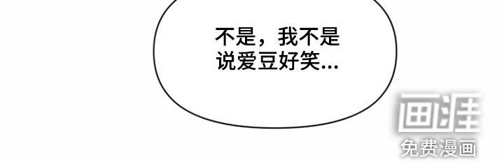 第87章：【第二季】坚持梦想