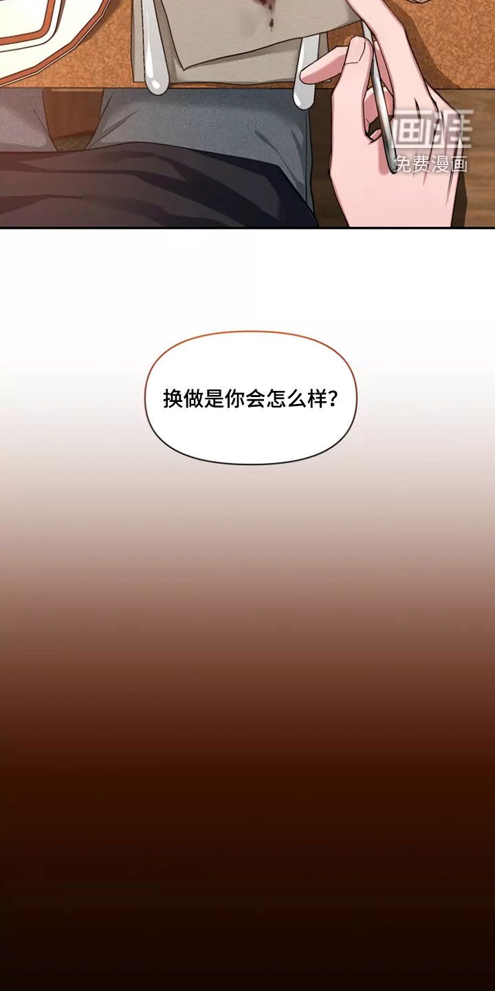 第87章：【第二季】坚持梦想