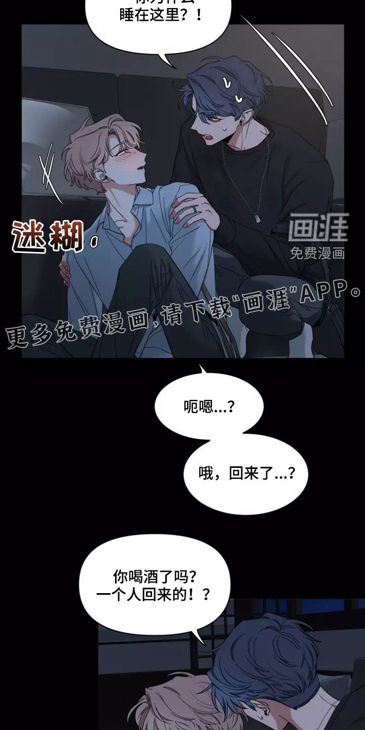 第88章：【第二季】不要抛弃我