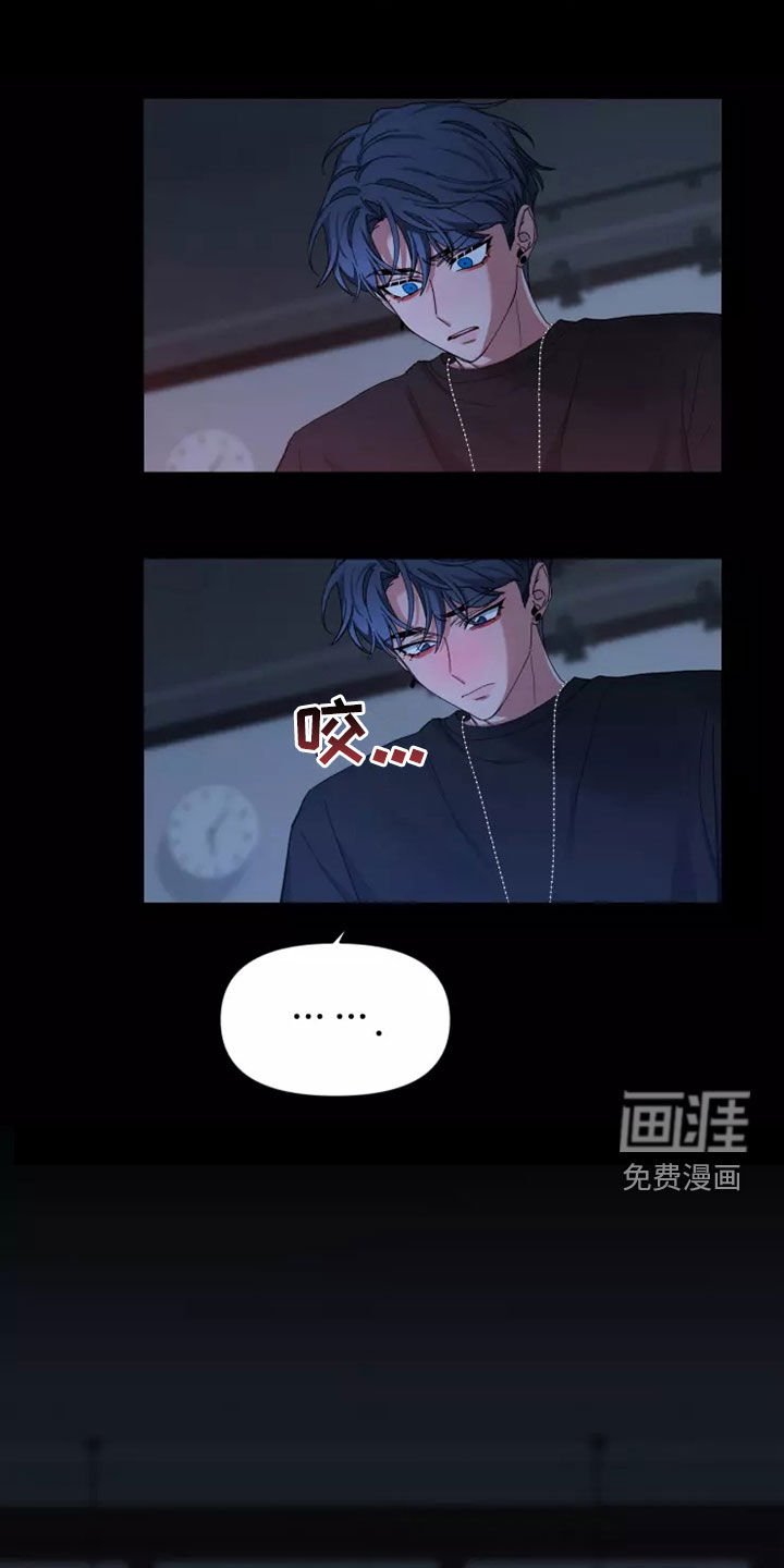 第88章：【第二季】不要抛弃我