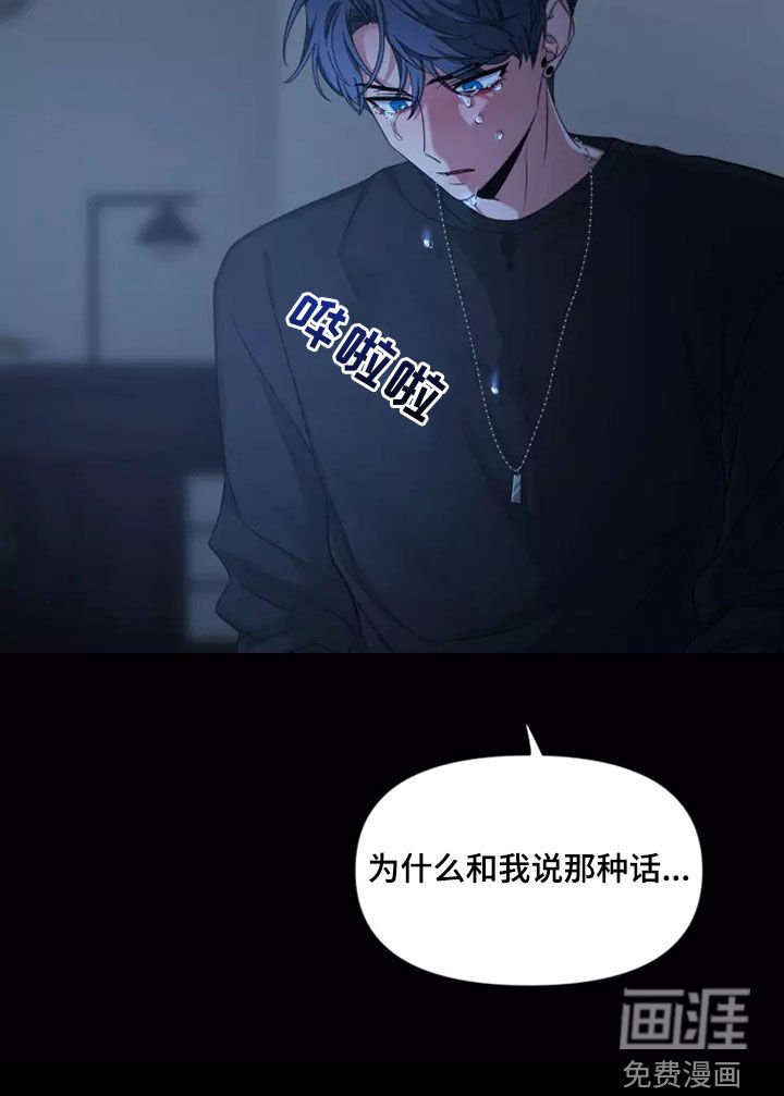 第88章：【第二季】不要抛弃我