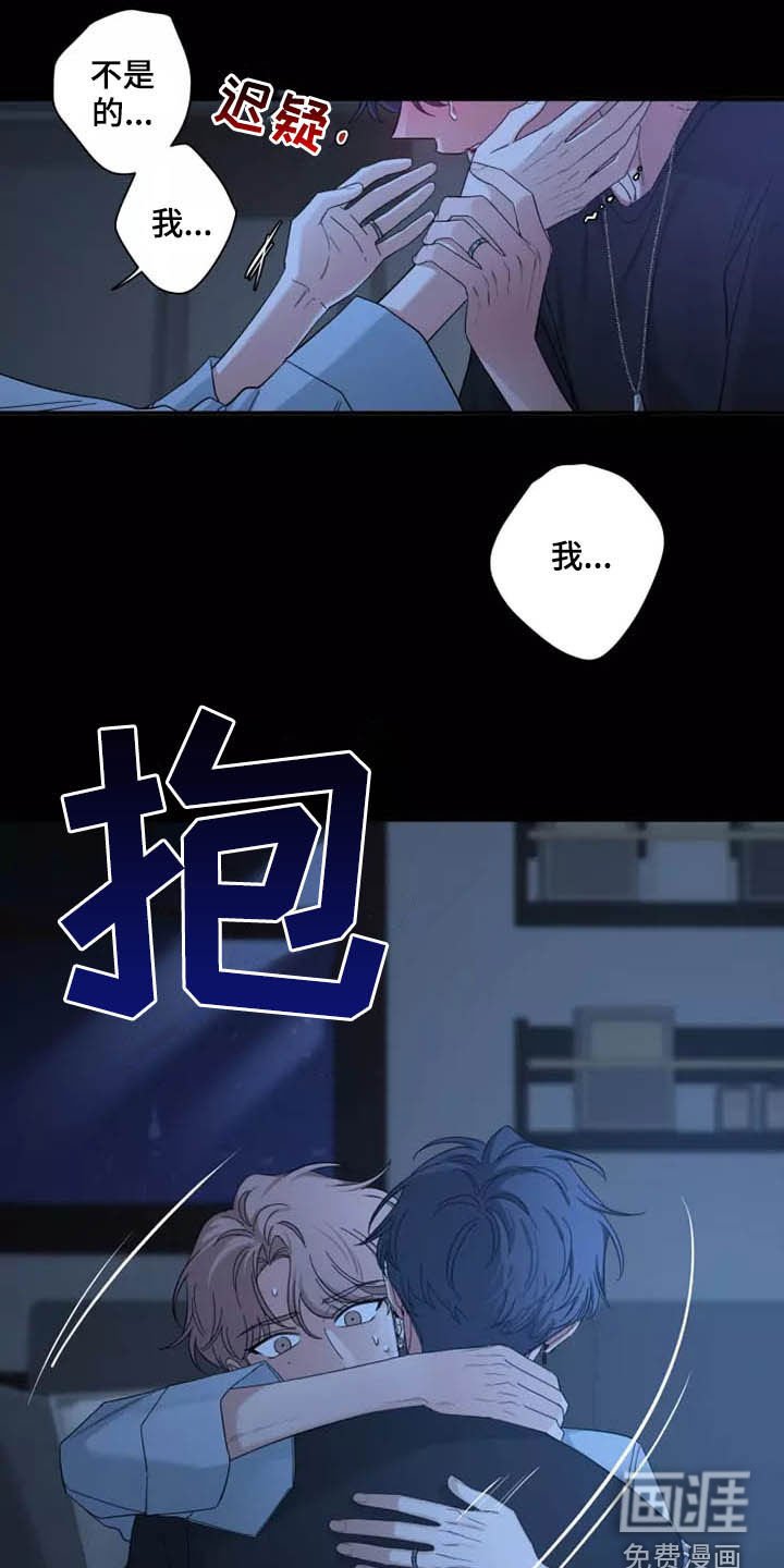 第89章：【第二季】坏习惯