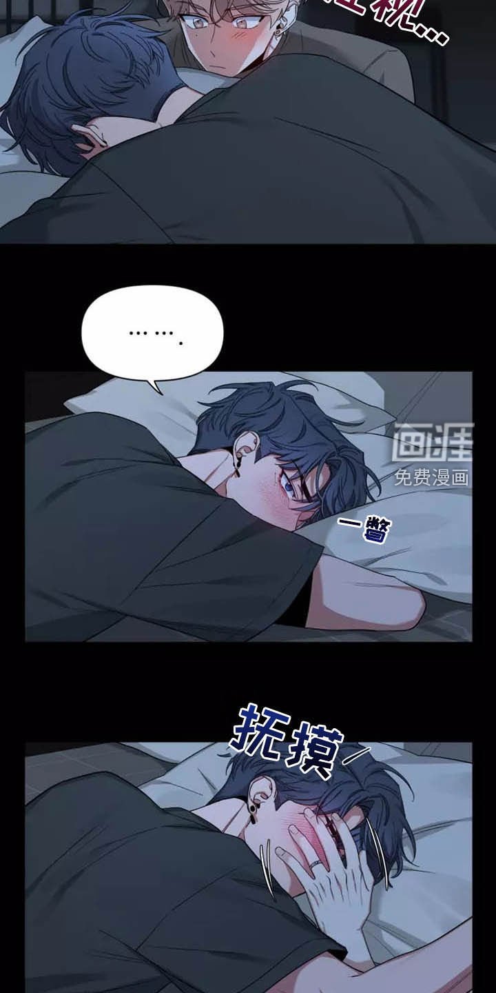 第89章：【第二季】坏习惯