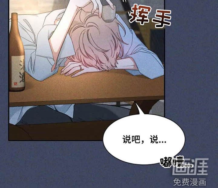 第89章：【第二季】坏习惯