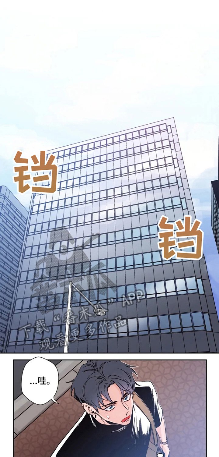 第9章：又遇见了