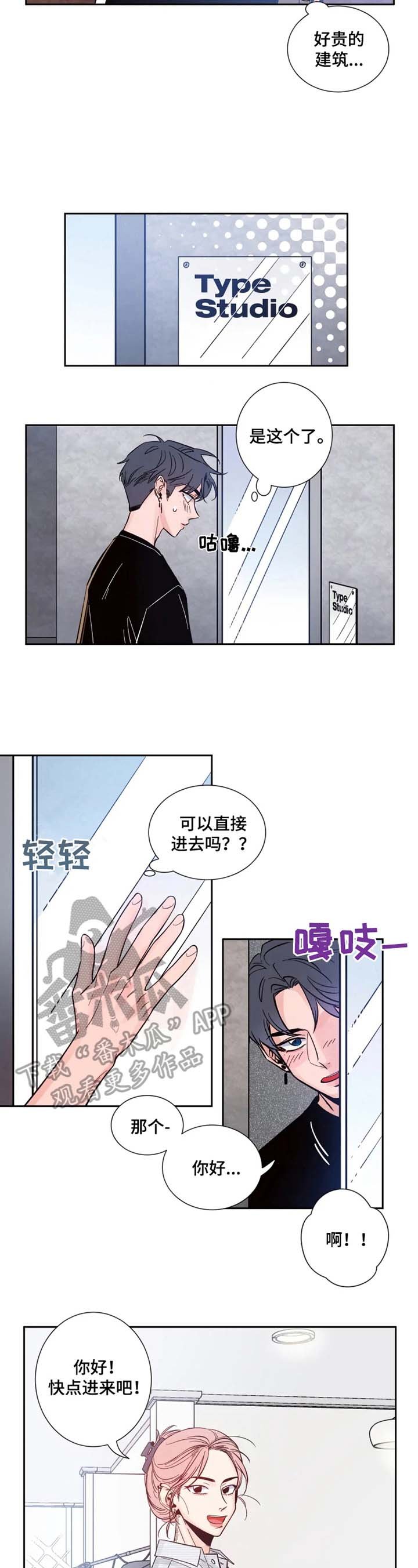第9章：又遇见了