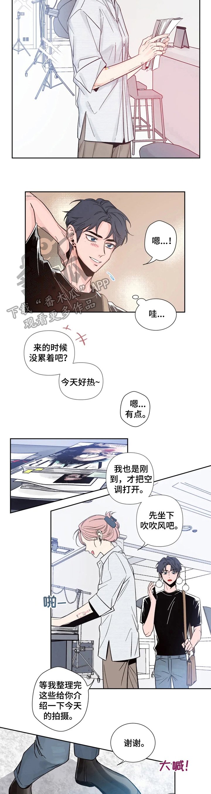 第9章：又遇见了