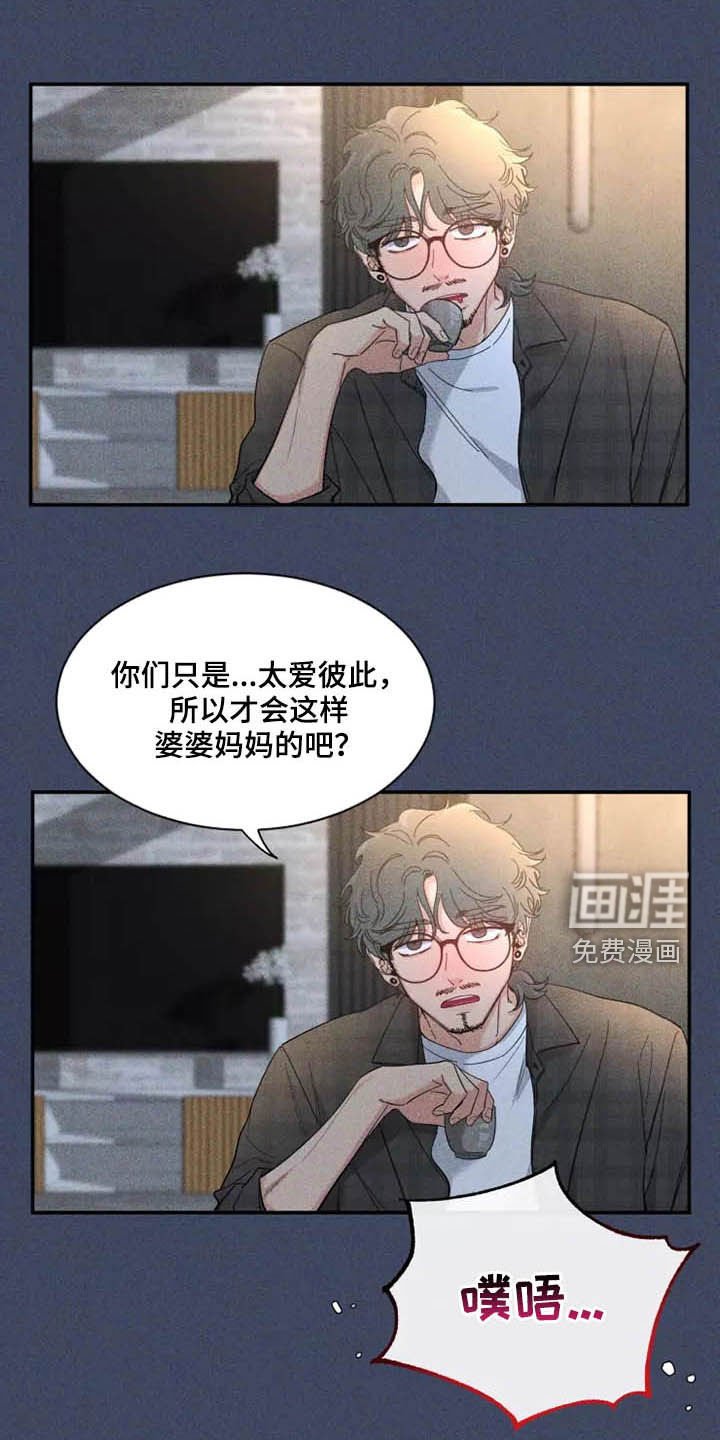 第90章：【第二季】分离焦虑