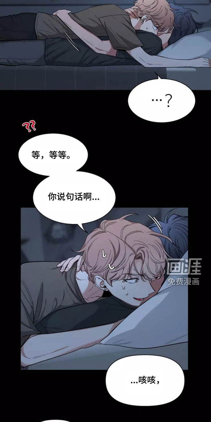 第90章：【第二季】分离焦虑